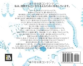 東洋医学ツボのちから: セルフケア・ブック | 藤木恭平 |本